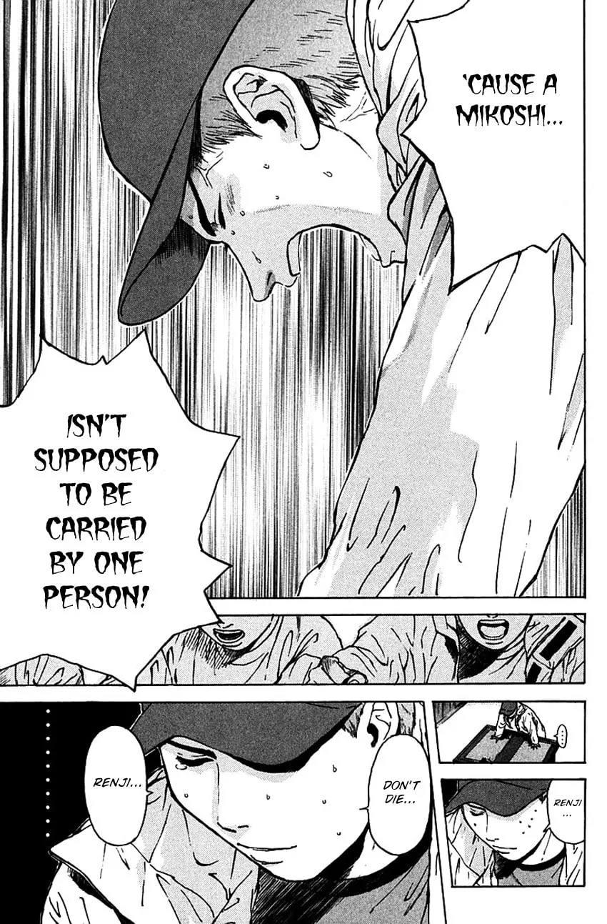 Read Psychometrer EIJI chapter 169 image 17 on Lezhin