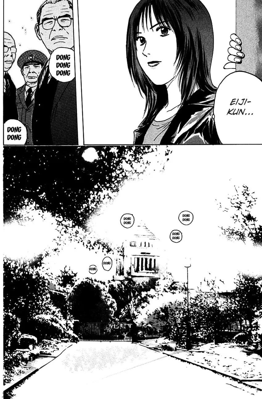 Read Psychometrer EIJI chapter 169 image 23 on Lezhin