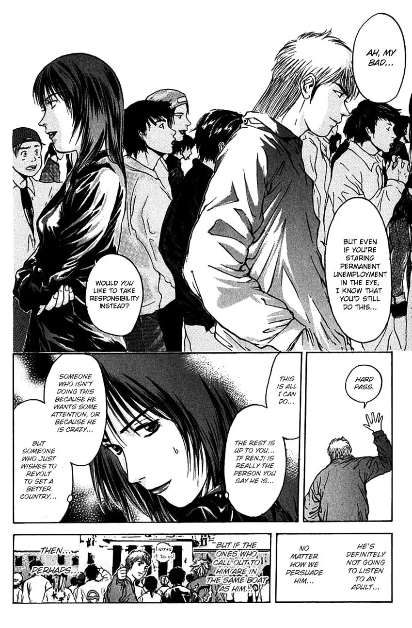 Read Psychometrer EIJI chapter 169 image 8 on Lezhin