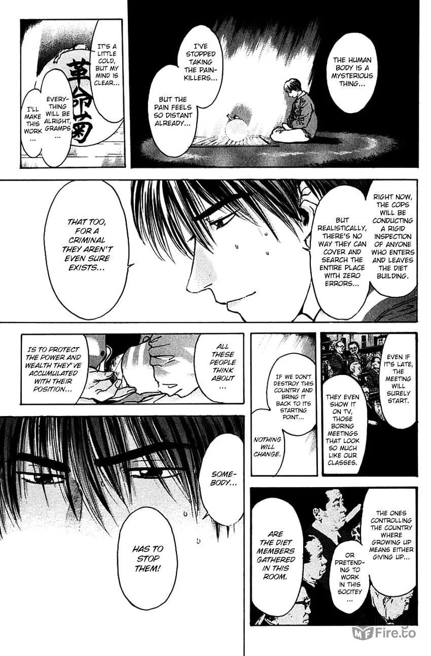 Read Psychometrer EIJI chapter 169 image 9 on Lezhin