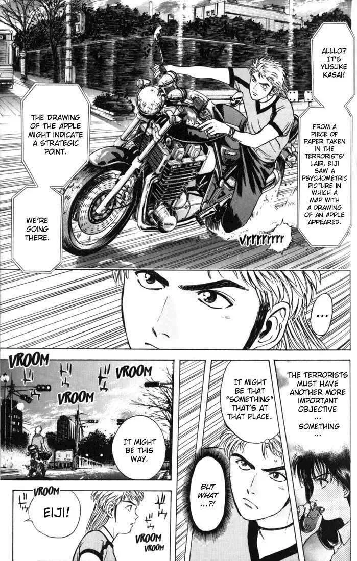 Read Psychometrer EIJI chapter 17 image 12 on Lezhin