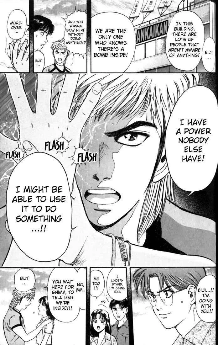 Read Psychometrer EIJI chapter 17 image 16 on Lezhin