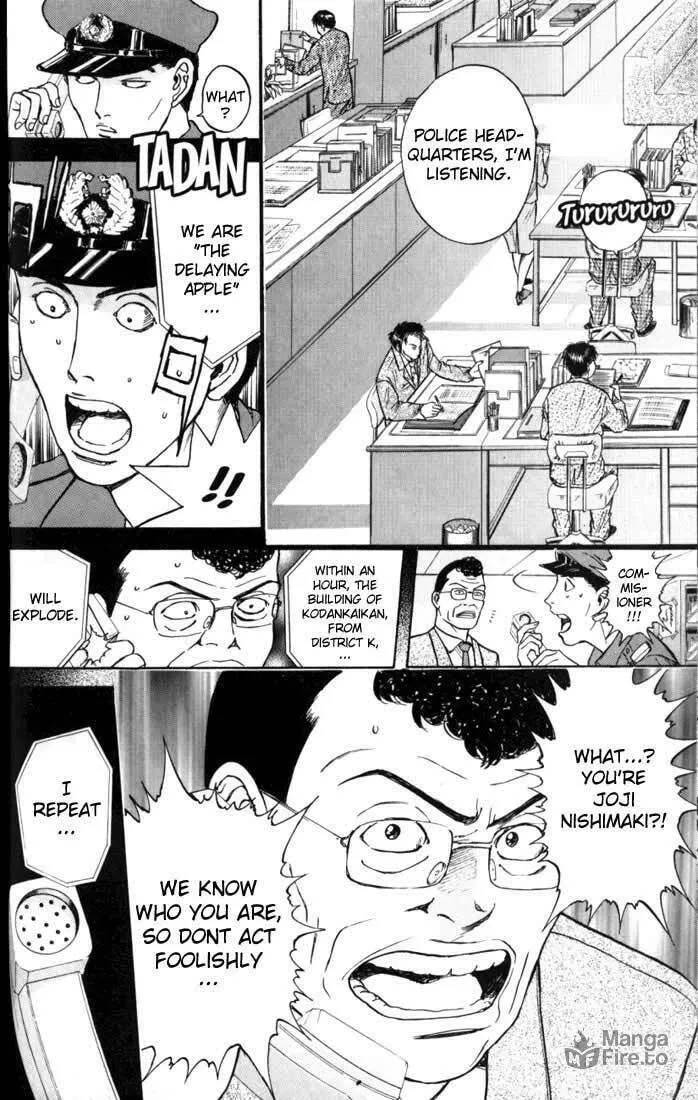 Read Psychometrer EIJI chapter 17 image 19 on Lezhin