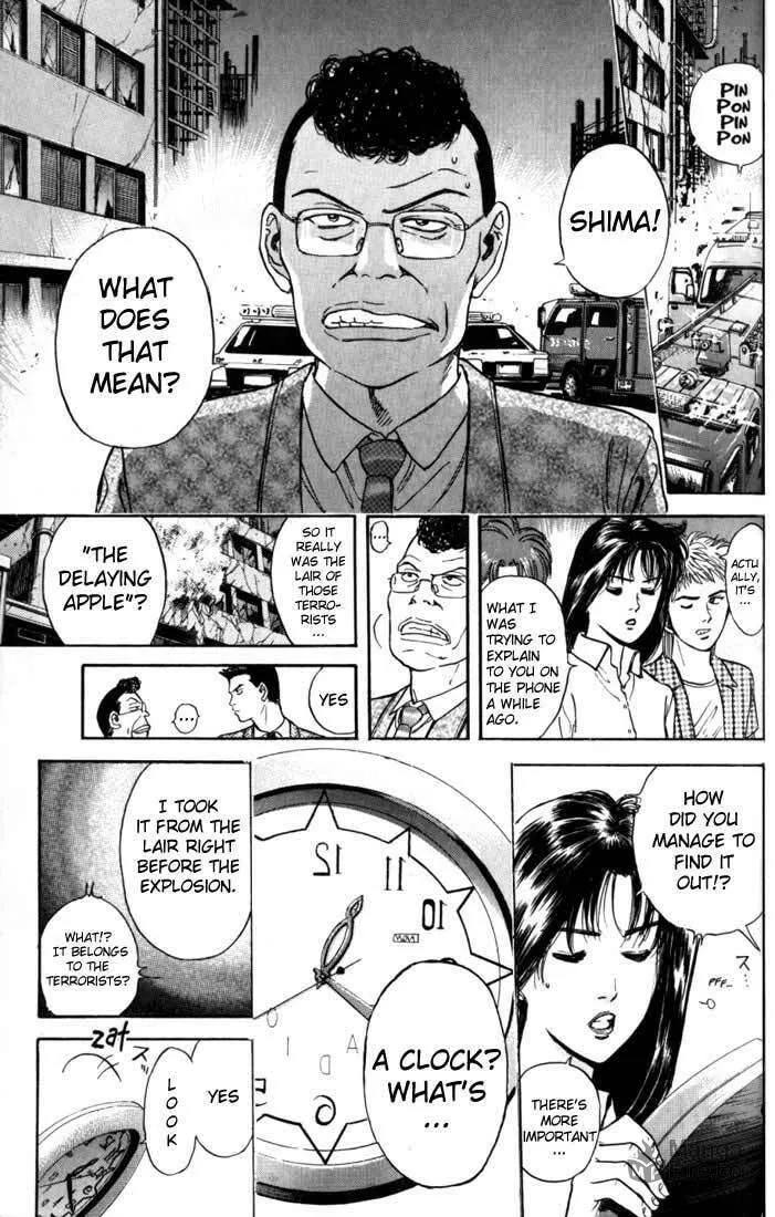 Read Psychometrer EIJI chapter 17 image 2 on Lezhin