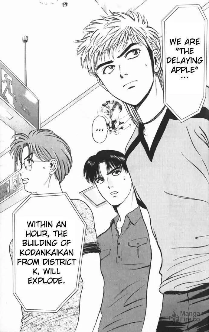 Read Psychometrer EIJI chapter 17 image 20 on Lezhin