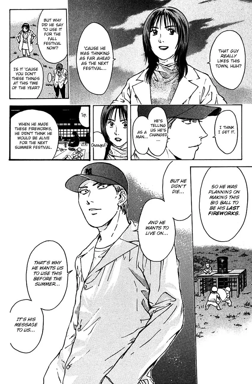 Read Psychometrer EIJI chapter 170 image 17 on Lezhin