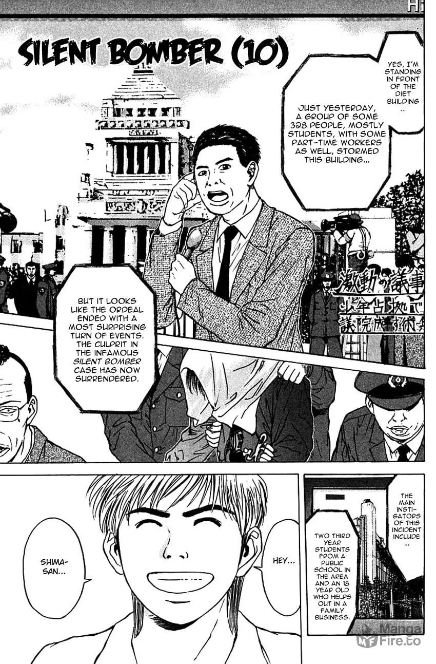 Read Psychometrer EIJI chapter 170 image 3 on Lezhin