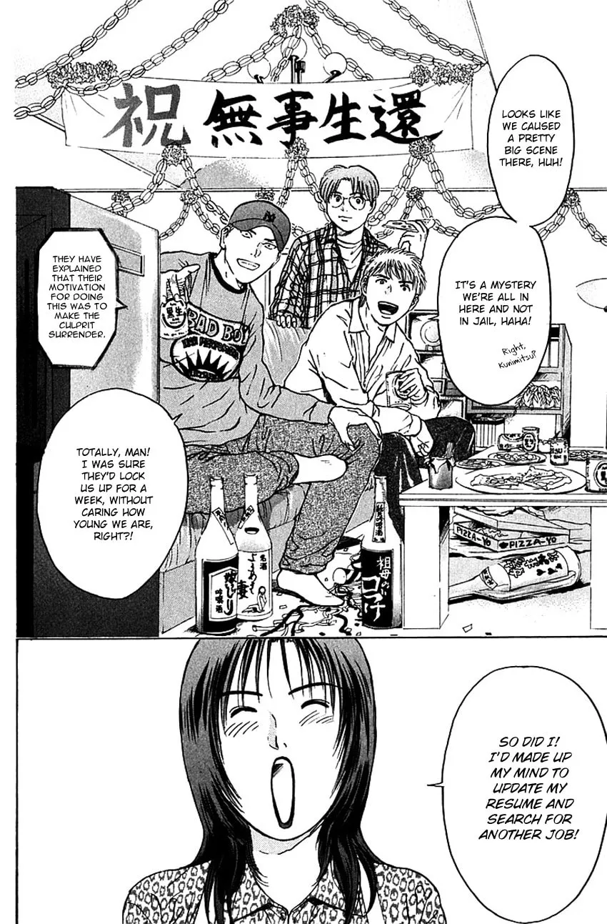 Read Psychometrer EIJI chapter 170 image 4 on Lezhin