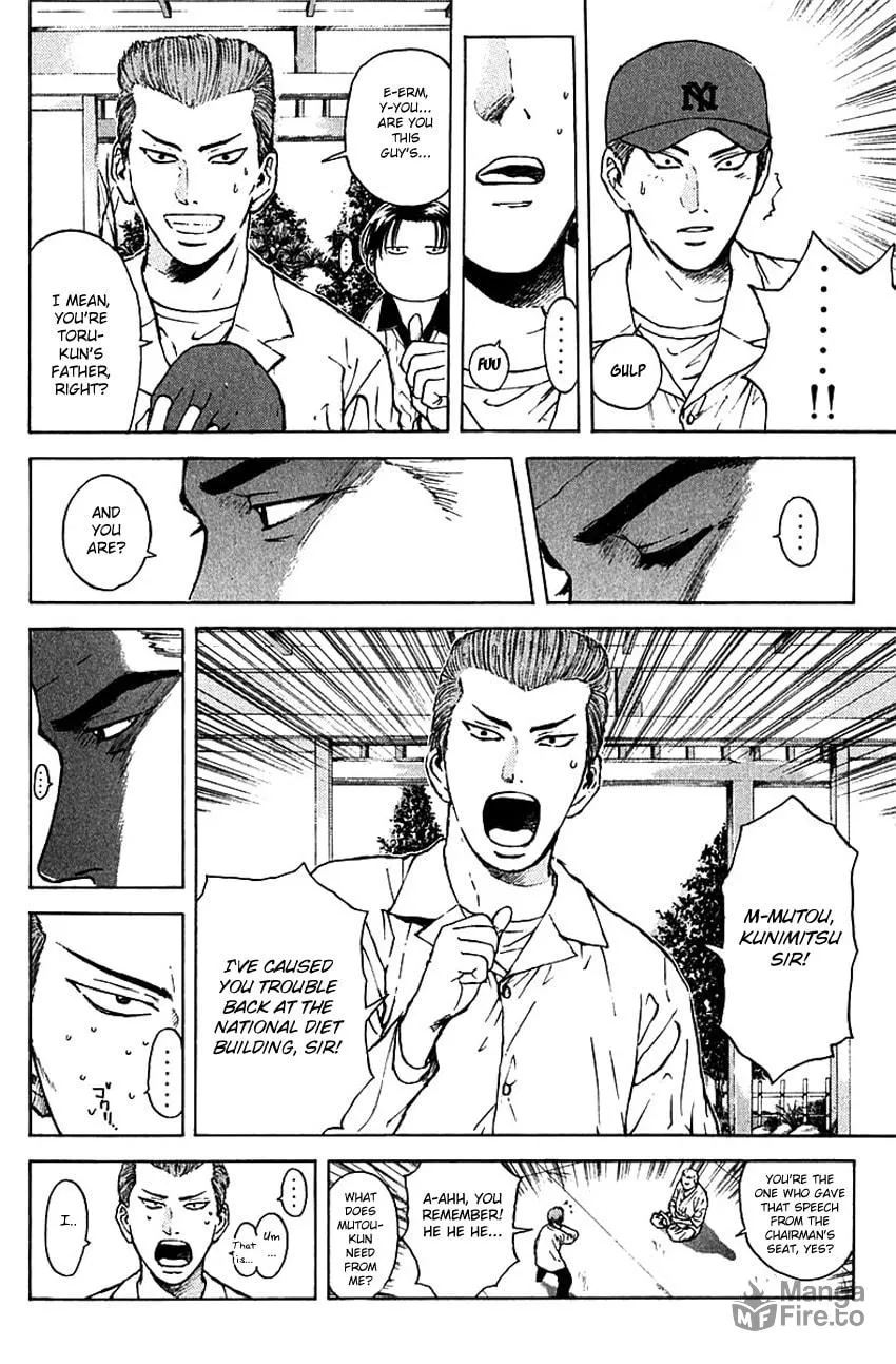 Read Psychometrer EIJI chapter 171 image 10 on Lezhin