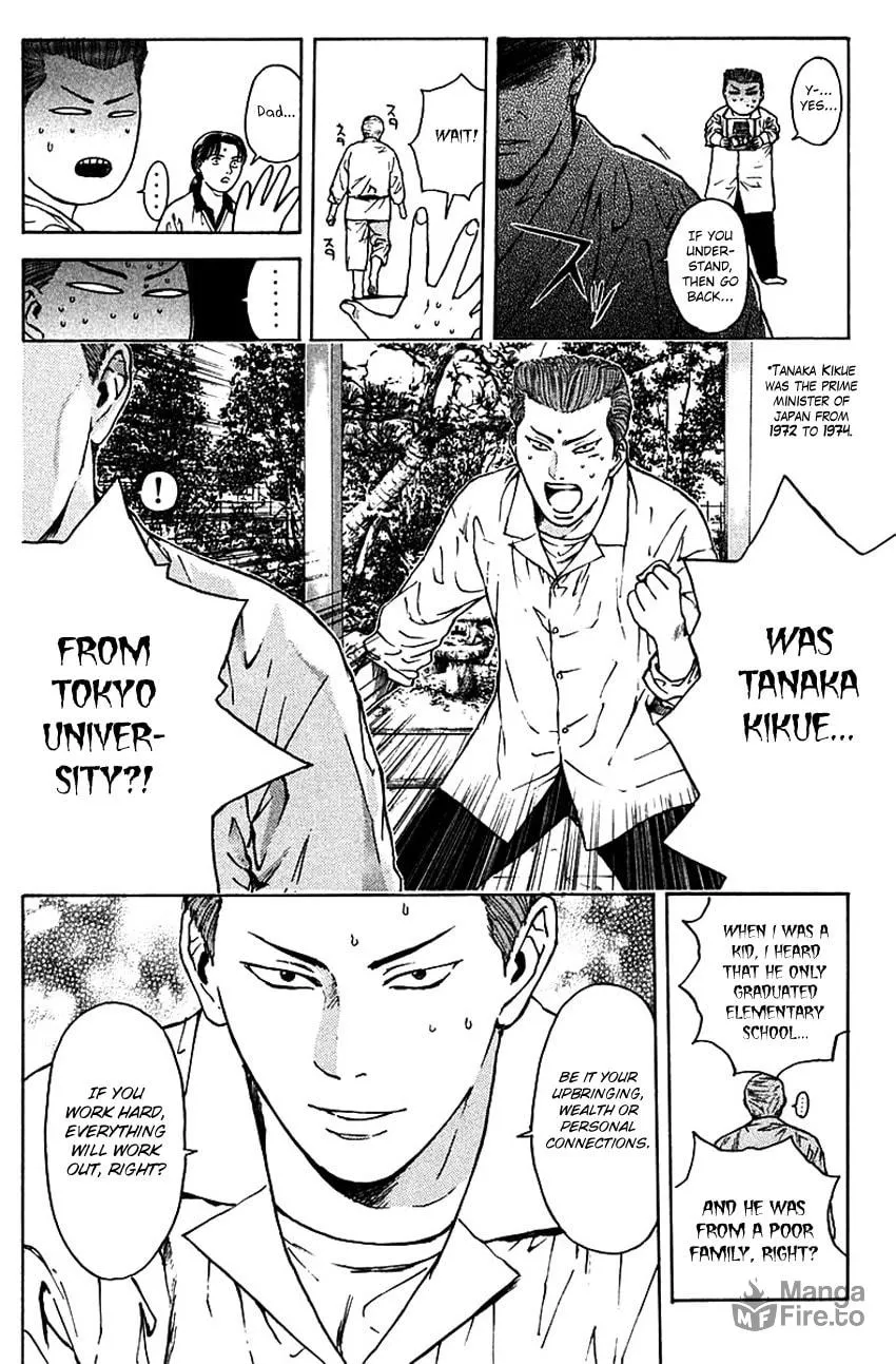 Read Psychometrer EIJI chapter 171 image 12 on Lezhin