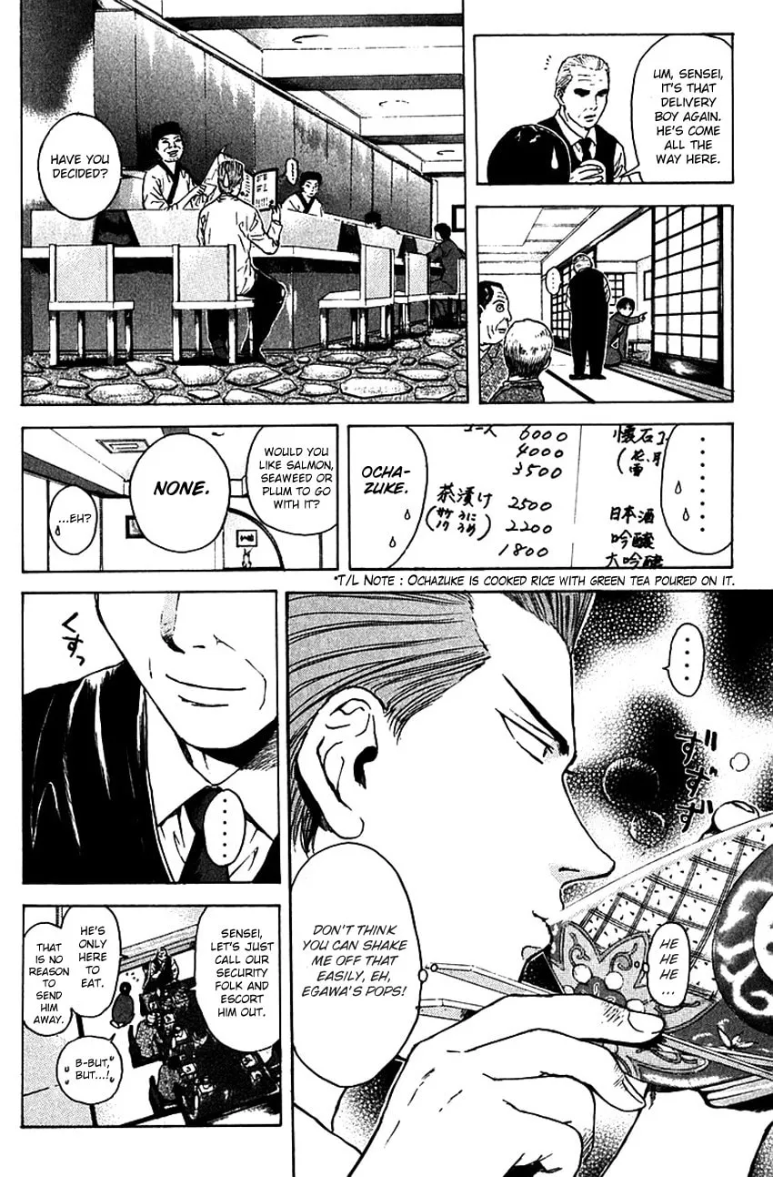 Read Psychometrer EIJI chapter 171 image 16 on Lezhin