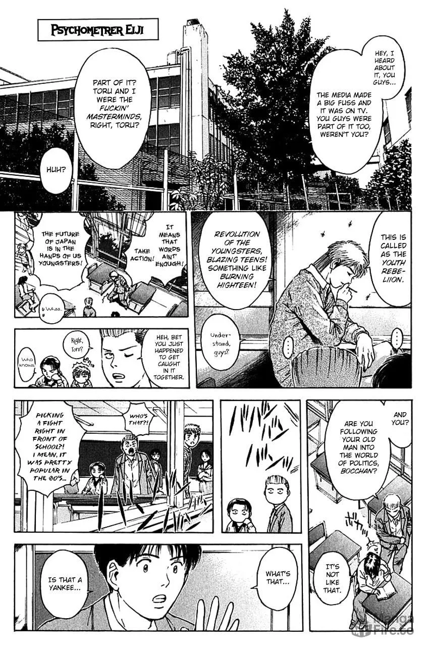 Read Psychometrer EIJI chapter 171 image 3 on Lezhin