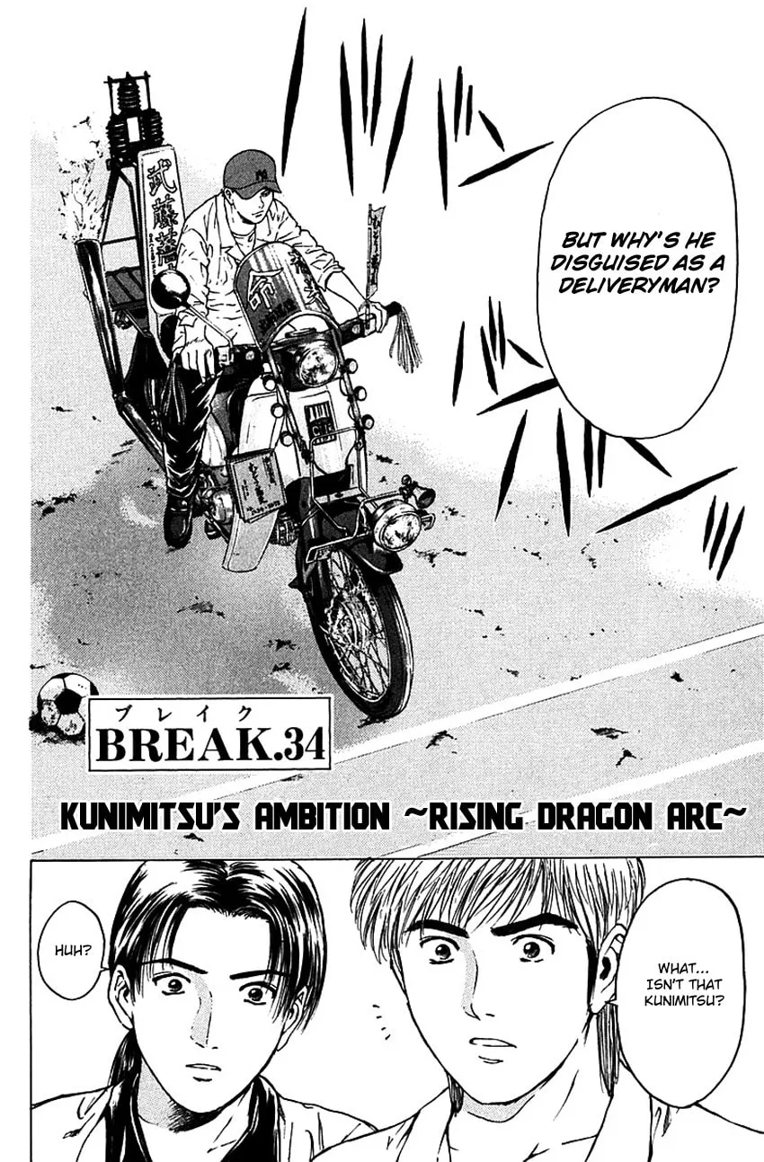 Read Psychometrer EIJI chapter 171 image 4 on Lezhin