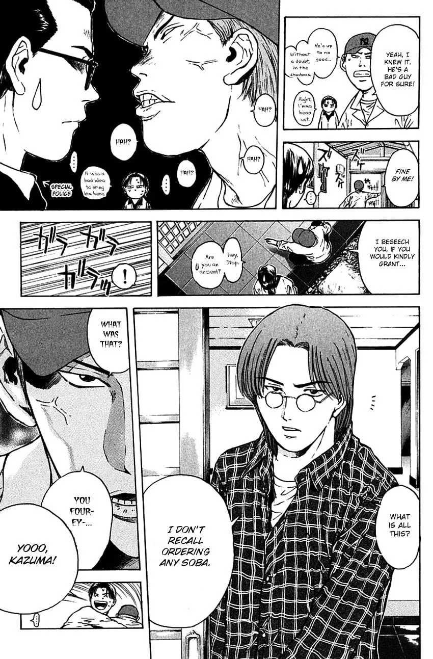 Read Psychometrer EIJI chapter 171 image 7 on Lezhin