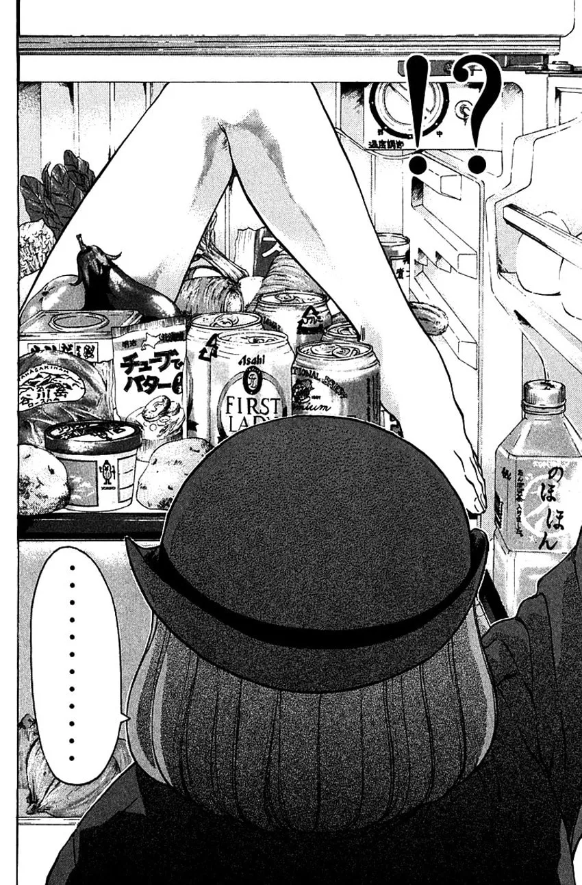 Read Psychometrer EIJI chapter 172 image 17 on Lezhin