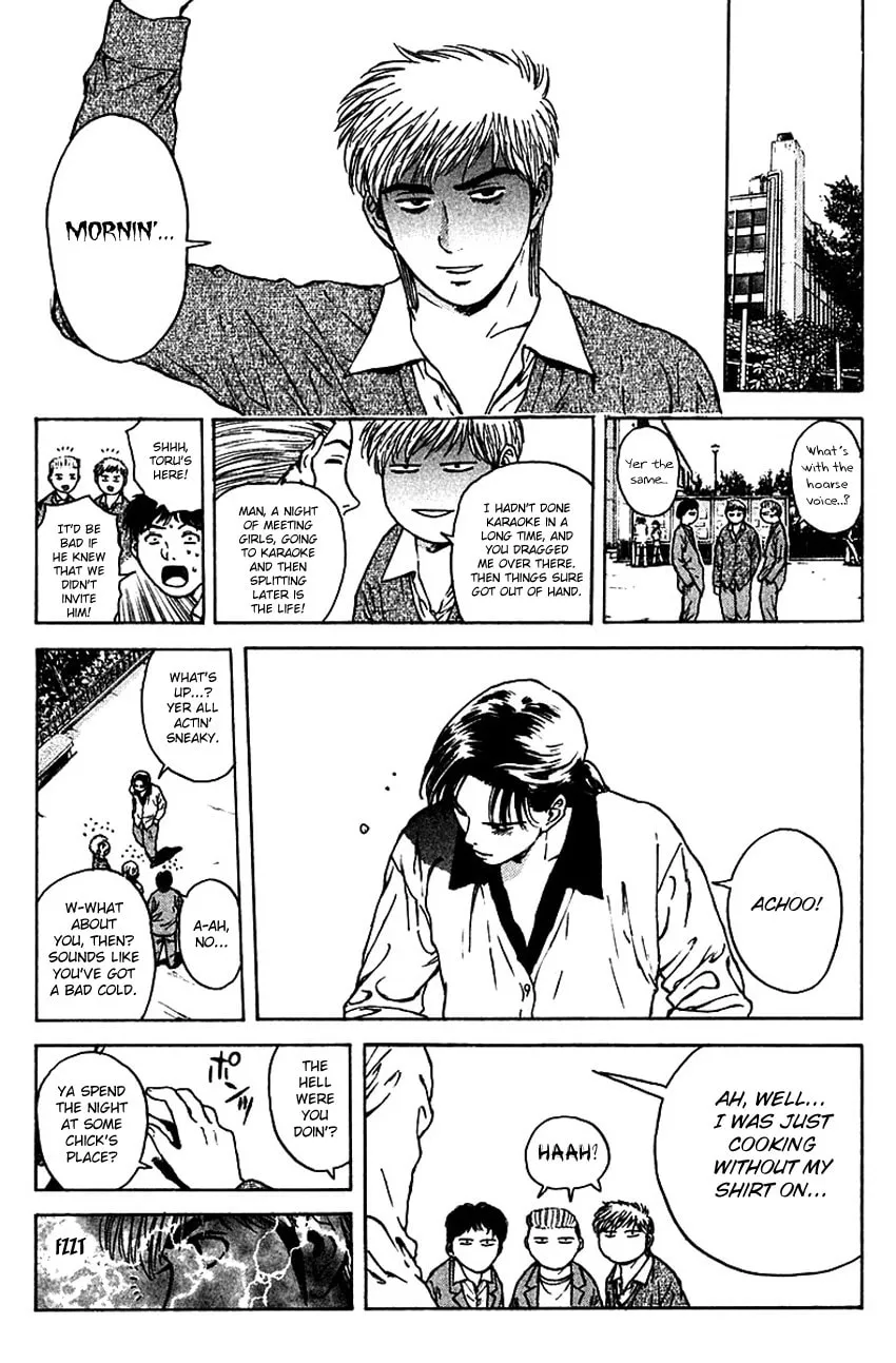 Read Psychometrer EIJI chapter 174 image 19 on Lezhin