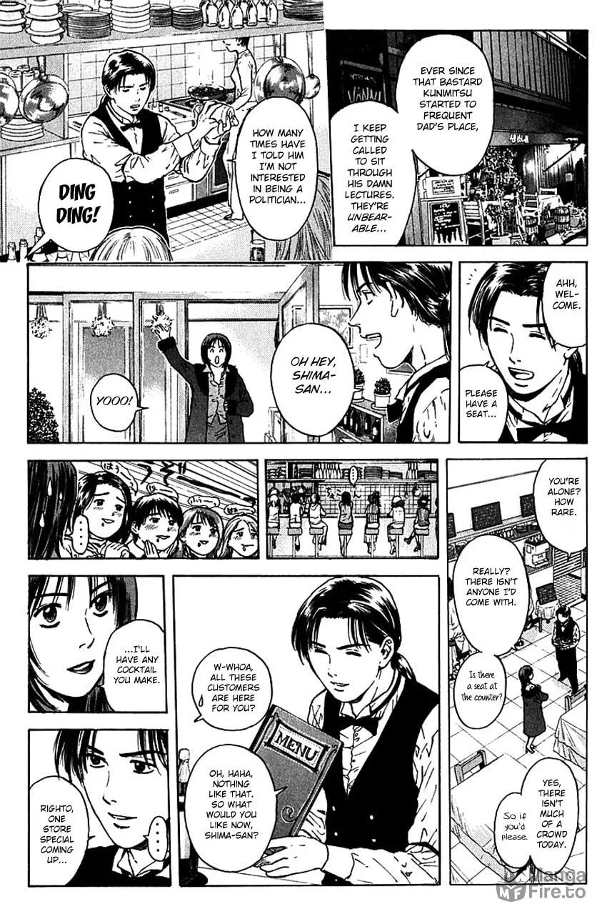 Read Psychometrer EIJI chapter 174 image 5 on Lezhin