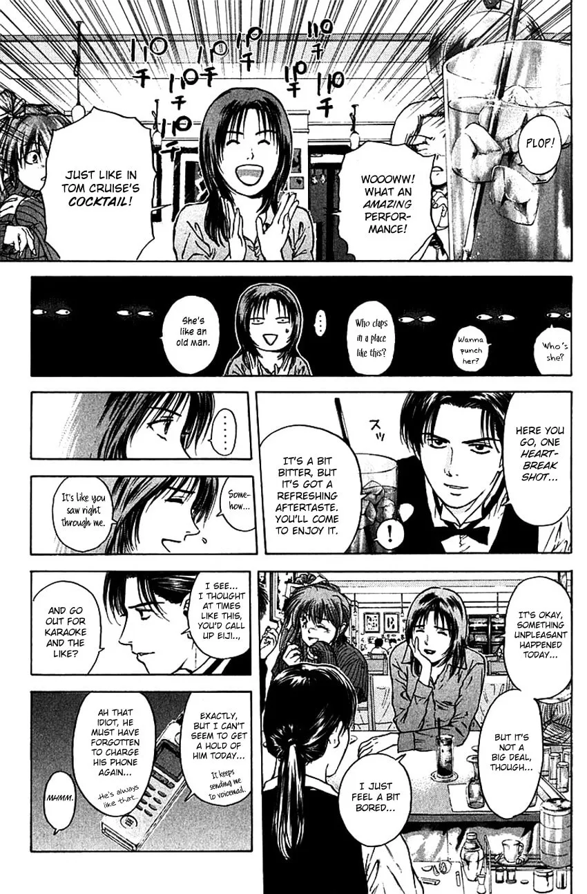 Read Psychometrer EIJI chapter 174 image 7 on Lezhin