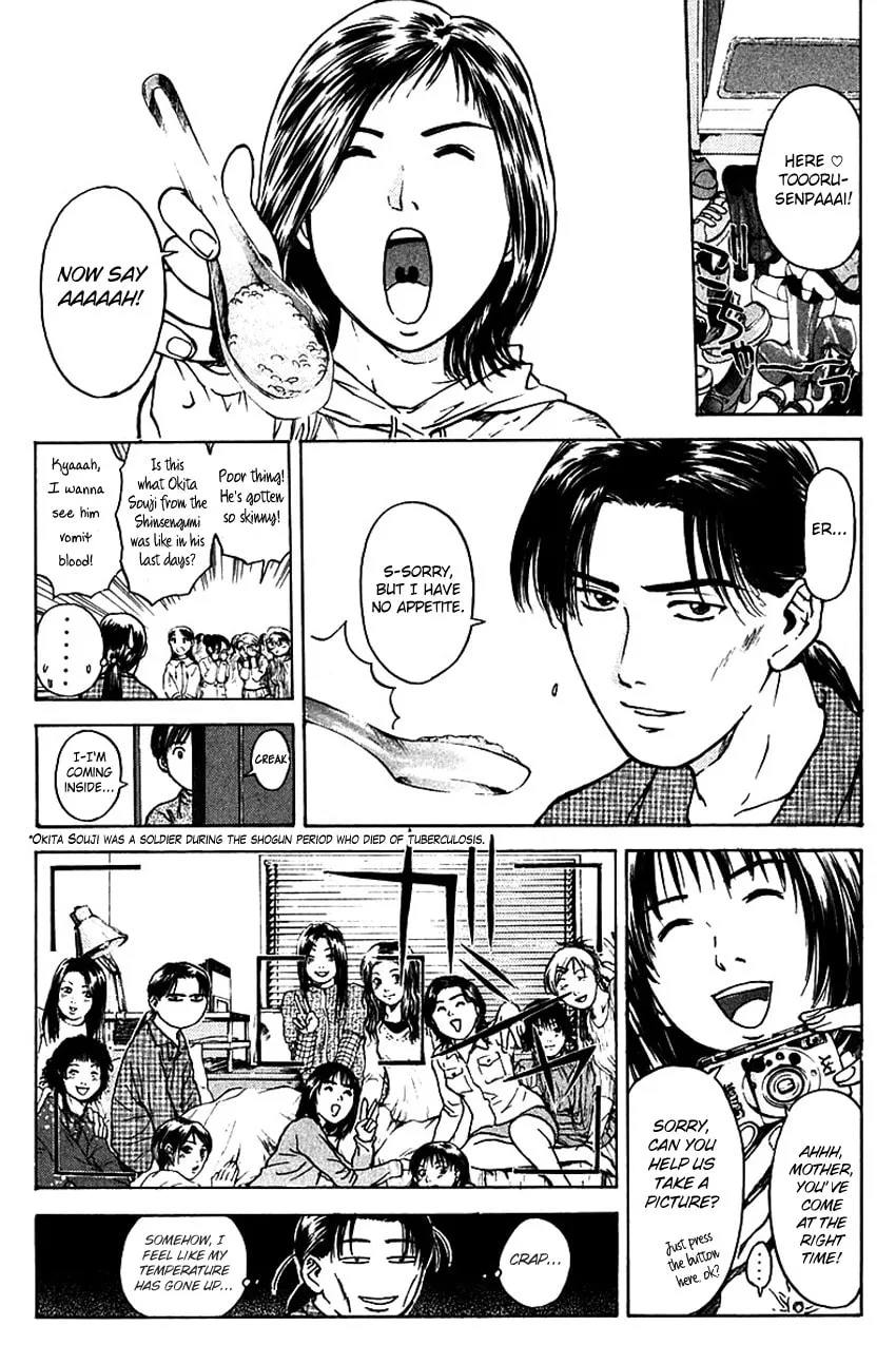 Read Psychometrer EIJI chapter 175 image 11 on Lezhin