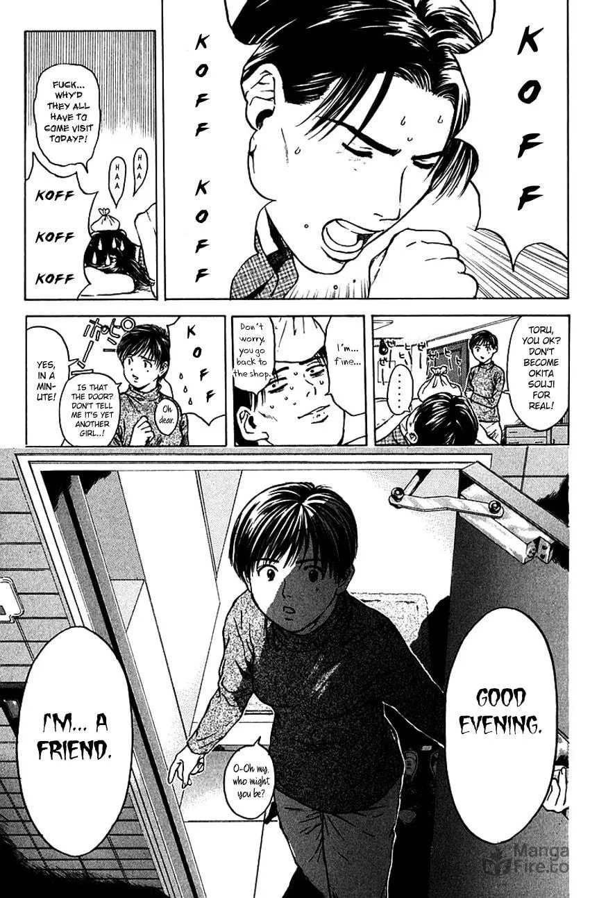 Read Psychometrer EIJI chapter 175 image 15 on Lezhin