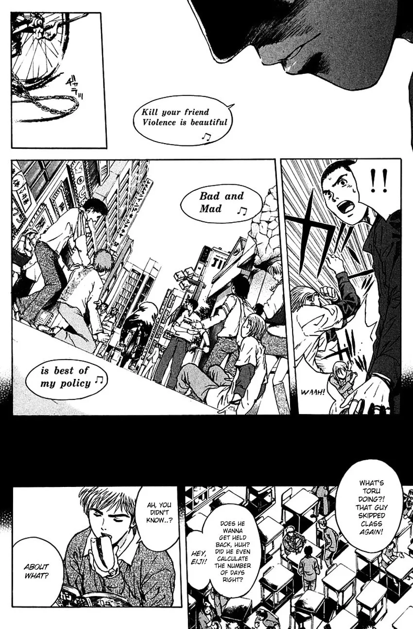 Read Psychometrer EIJI chapter 175 image 4 on Lezhin