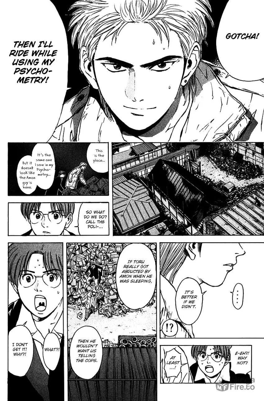 Read Psychometrer EIJI chapter 176 image 10 on Lezhin