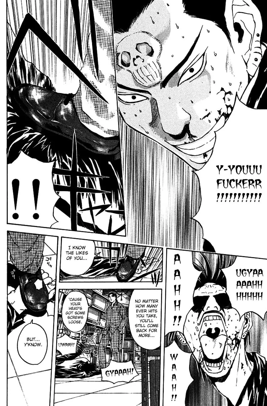 Read Psychometrer EIJI chapter 176 image 22 on Lezhin
