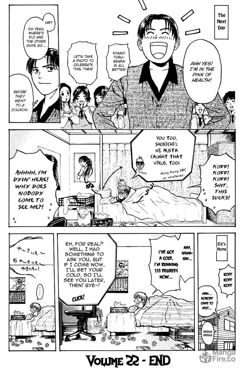 Read Psychometrer EIJI chapter 176 image 25 on Lezhin