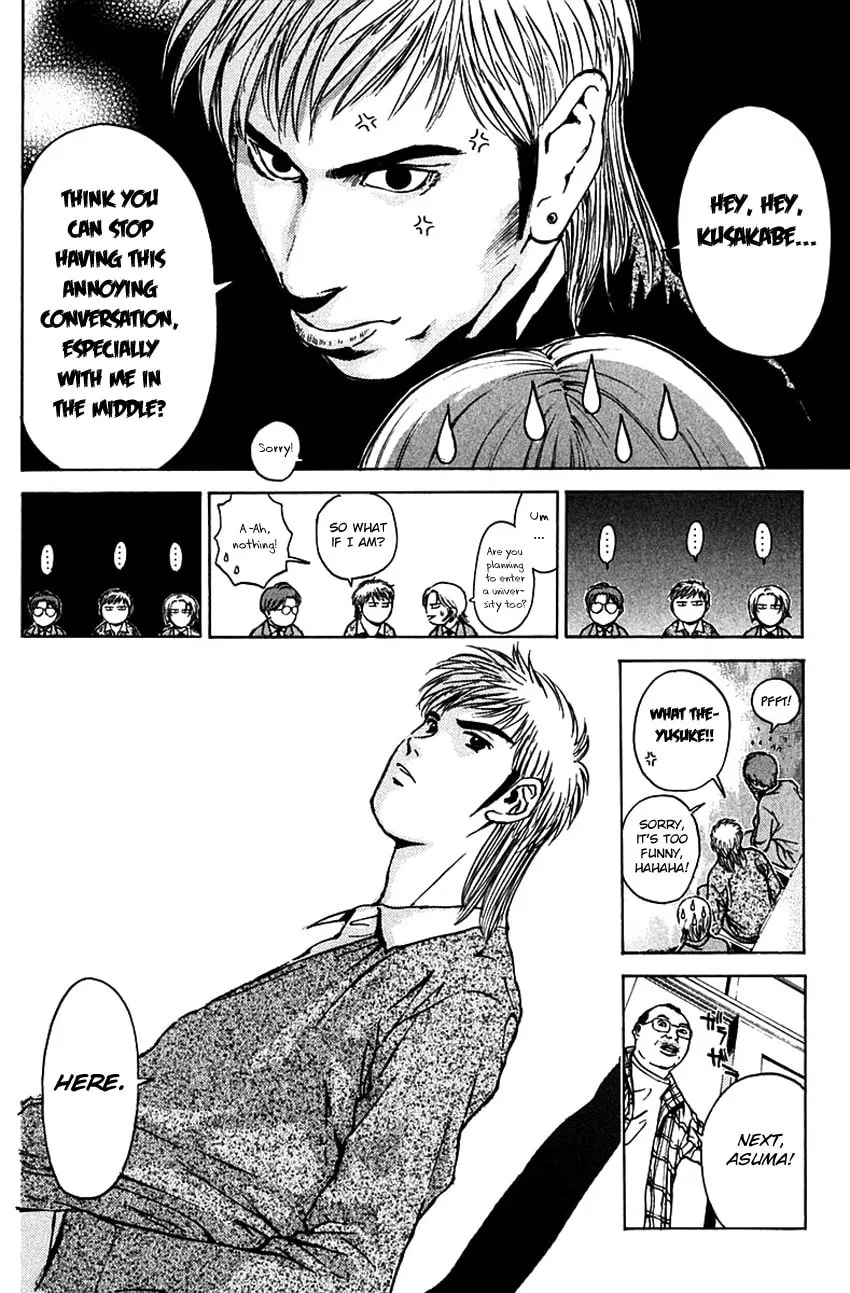 Psychometrer EIJI Chapter 177 page 12 - 