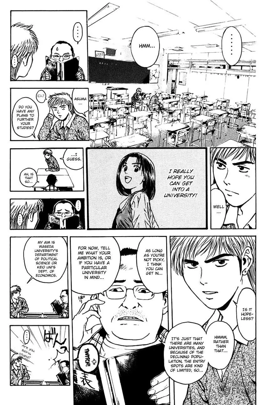 Psychometrer EIJI Chapter 177 page 13 - 
