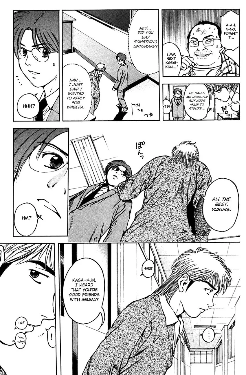 Psychometrer EIJI Chapter 177 page 15 - 