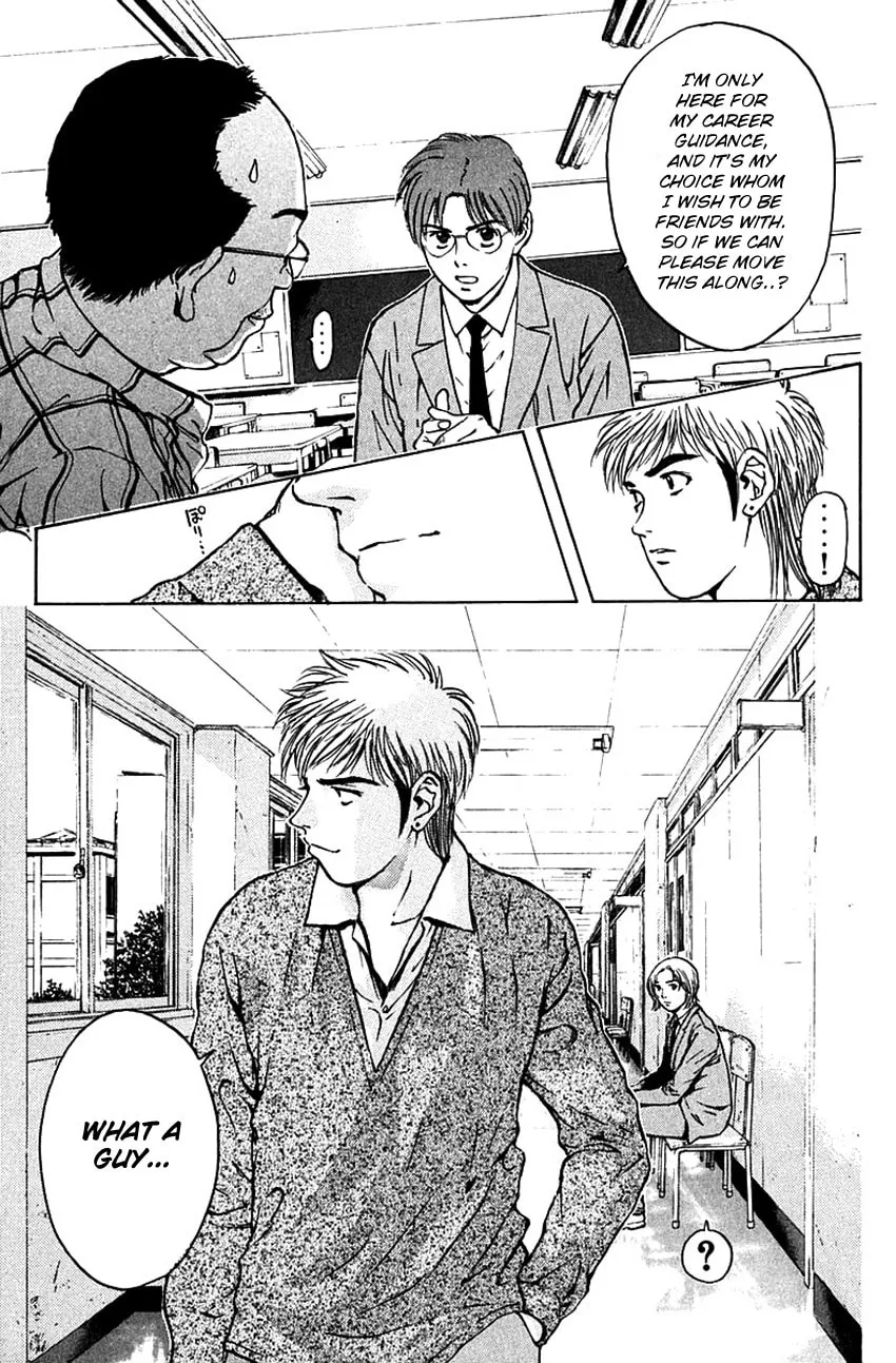 Psychometrer EIJI Chapter 177 page 17 - 