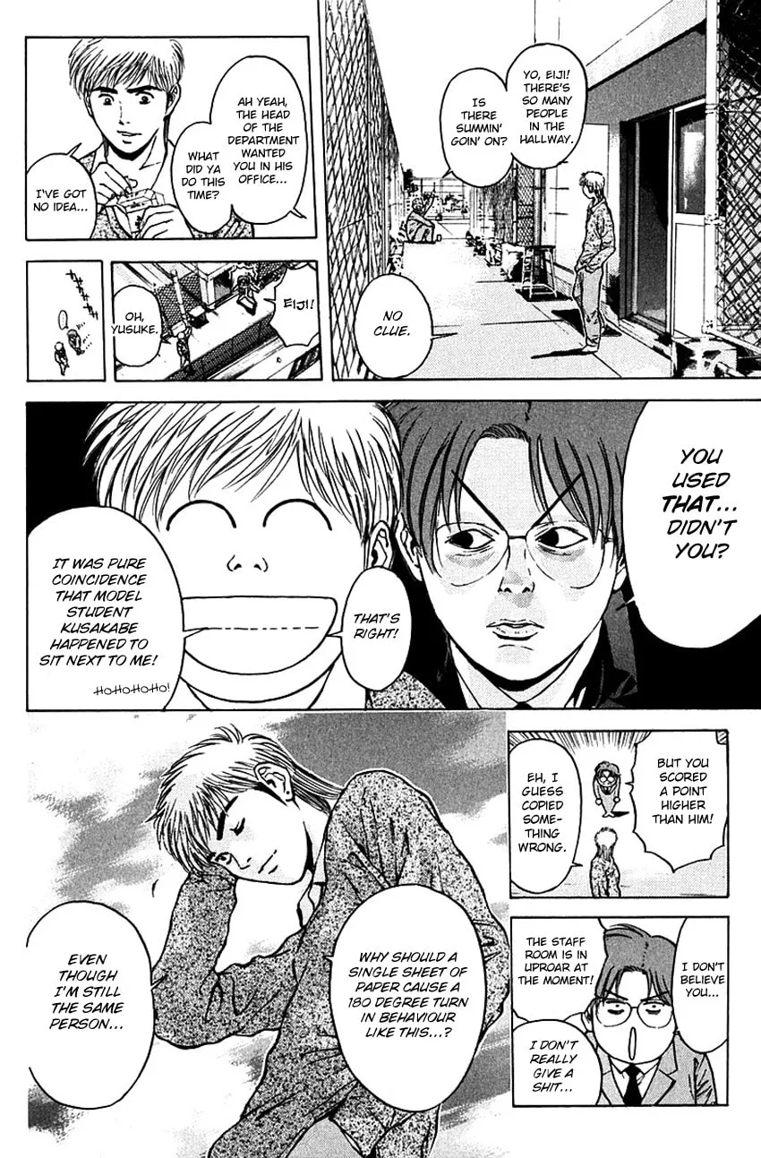 Psychometrer EIJI Chapter 177 page 24 - 