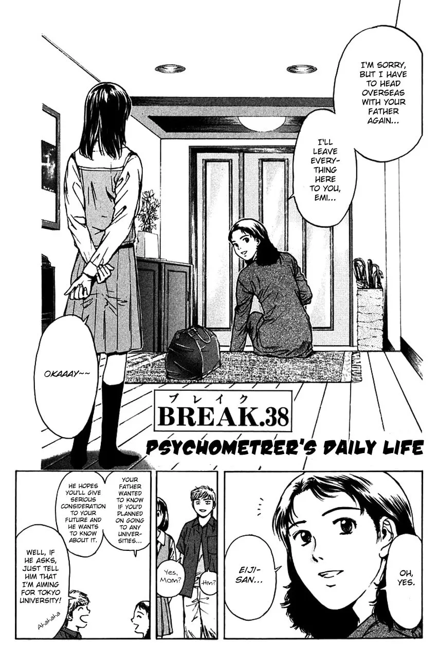 Psychometrer EIJI Chapter 177 page 5 - 