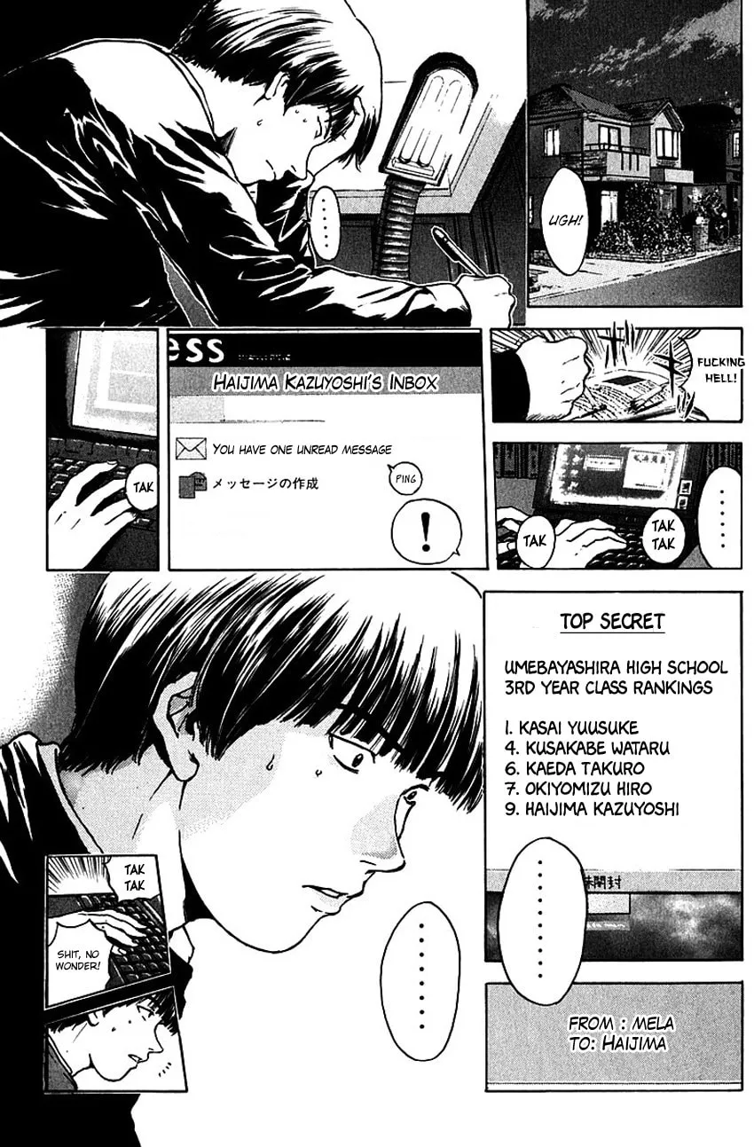 Psychometrer EIJI Chapter 178 page 12 - 
