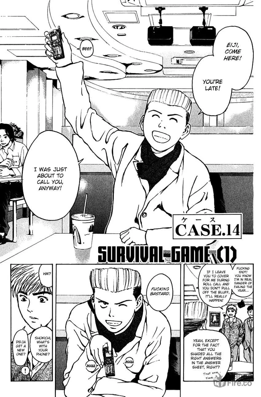 Psychometrer EIJI Chapter 178 page 4 - 