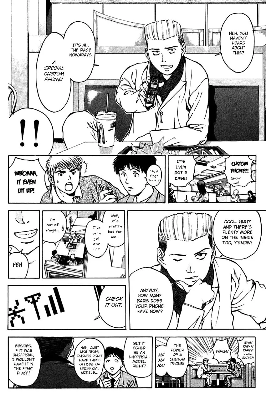 Psychometrer EIJI Chapter 178 page 5 - 
