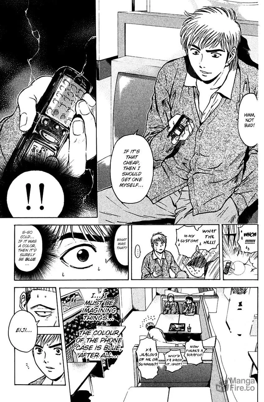 Psychometrer EIJI Chapter 178 page 6 - 