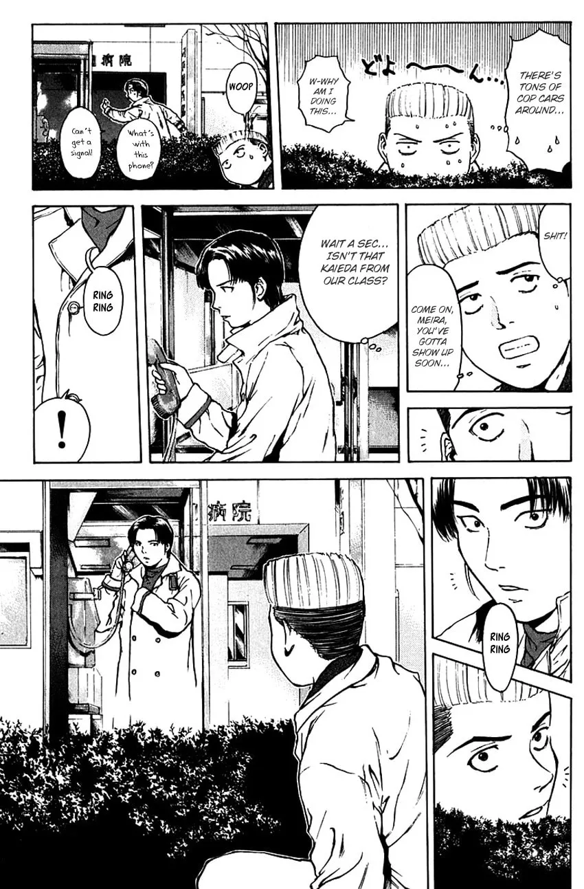 Psychometrer EIJI Chapter 179 page 18 - 