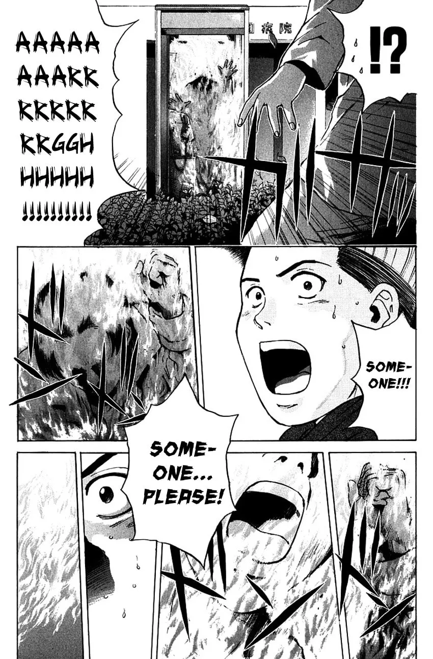 Psychometrer EIJI Chapter 179 page 20 - 
