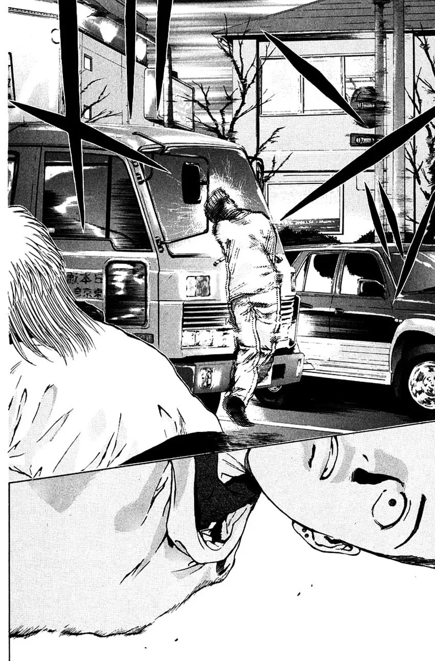 Psychometrer EIJI Chapter 179 page 23 - 