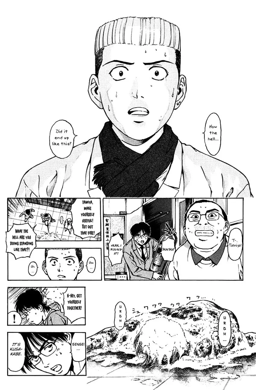 Psychometrer EIJI Chapter 179 page 5 - 