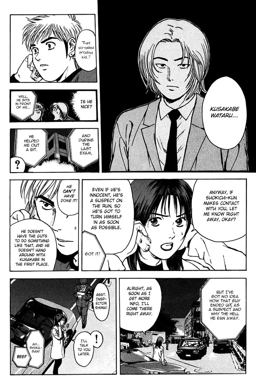 Psychometrer EIJI Chapter 179 page 9 - 