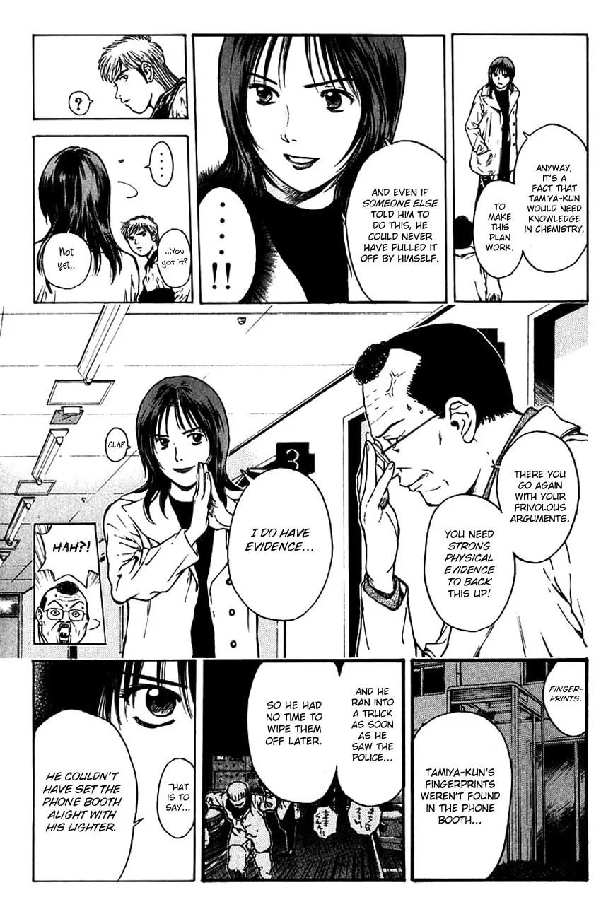 Psychometrer EIJI Chapter 180 page 12 - 