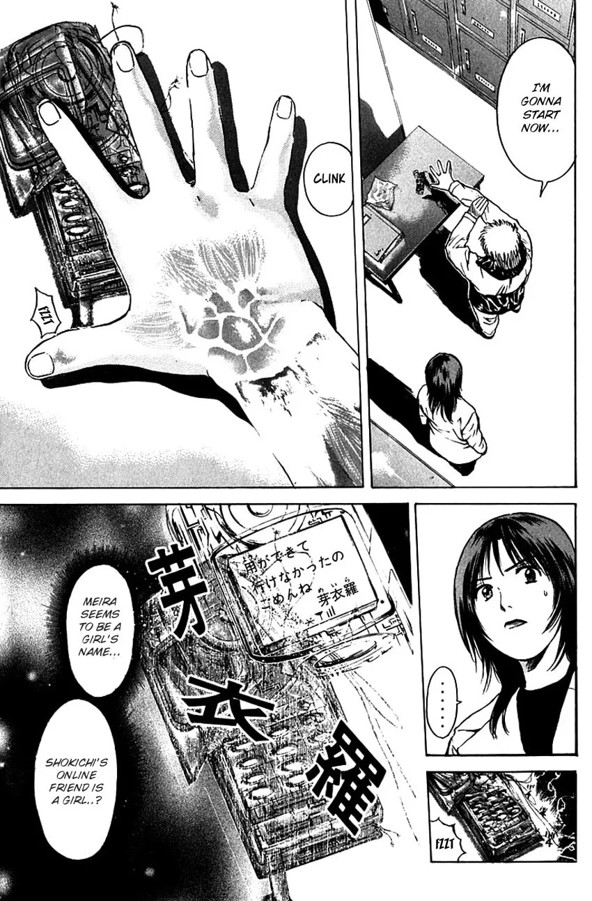 Psychometrer EIJI Chapter 180 page 20 - 