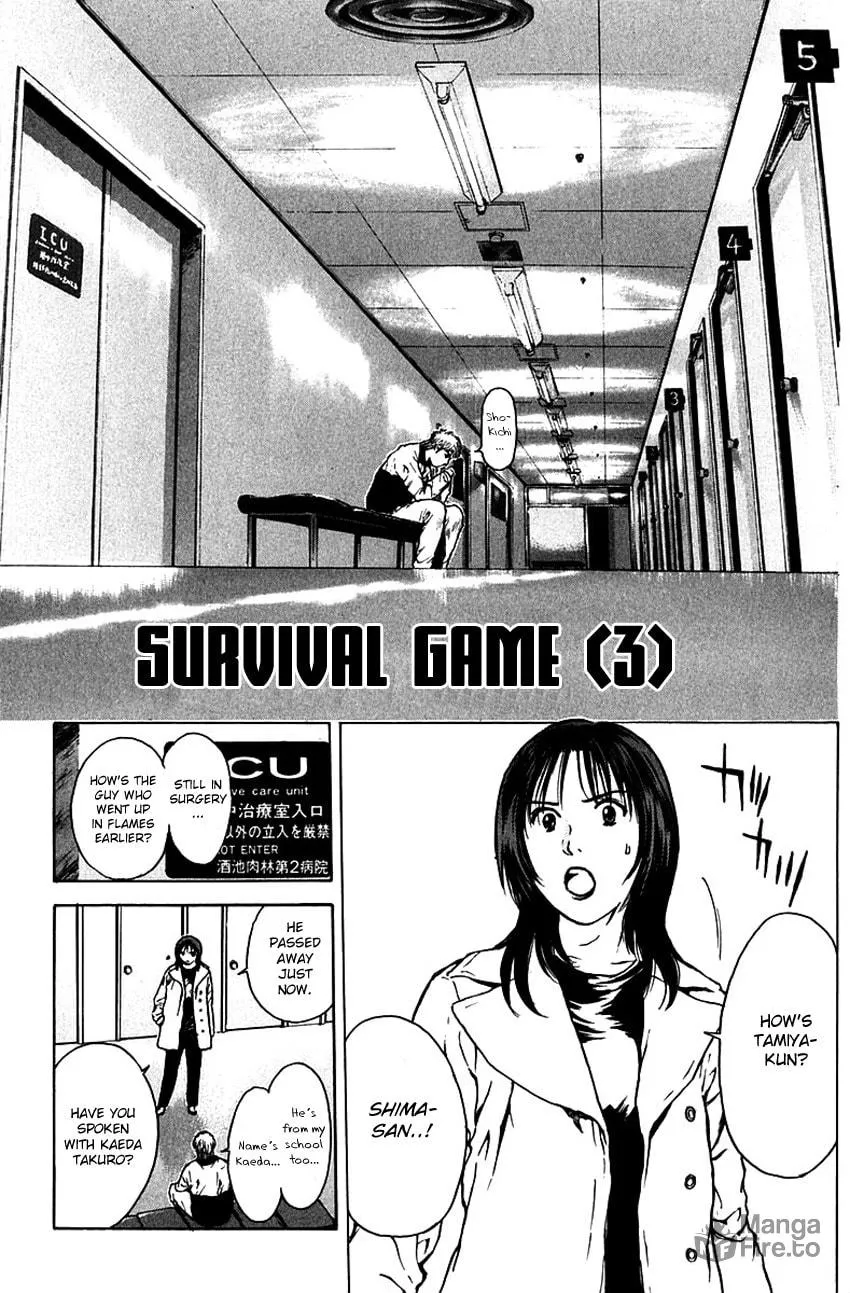 Psychometrer EIJI Chapter 180 page 4 - 