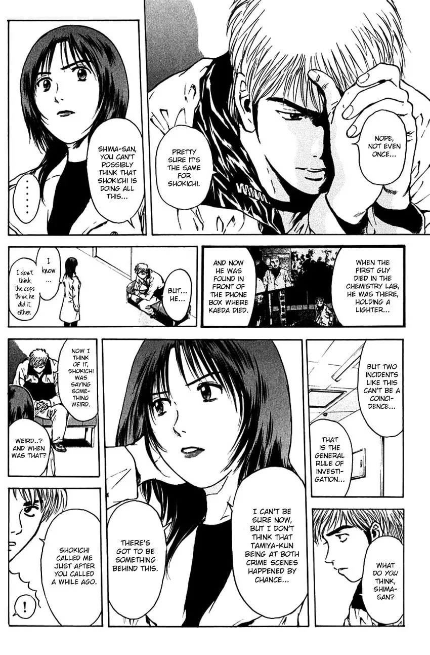 Psychometrer EIJI Chapter 180 page 5 - 