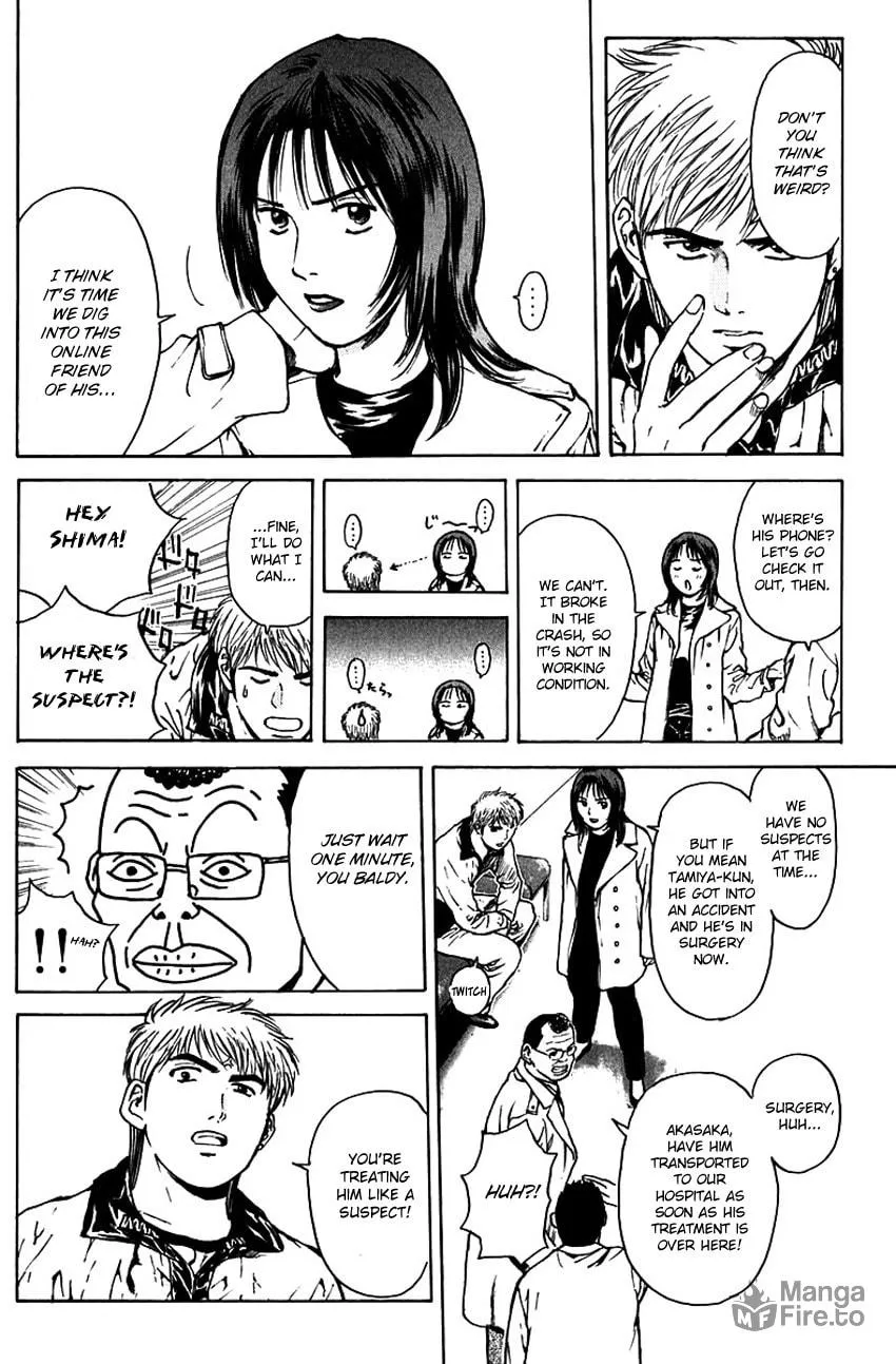 Psychometrer EIJI Chapter 180 page 7 - 