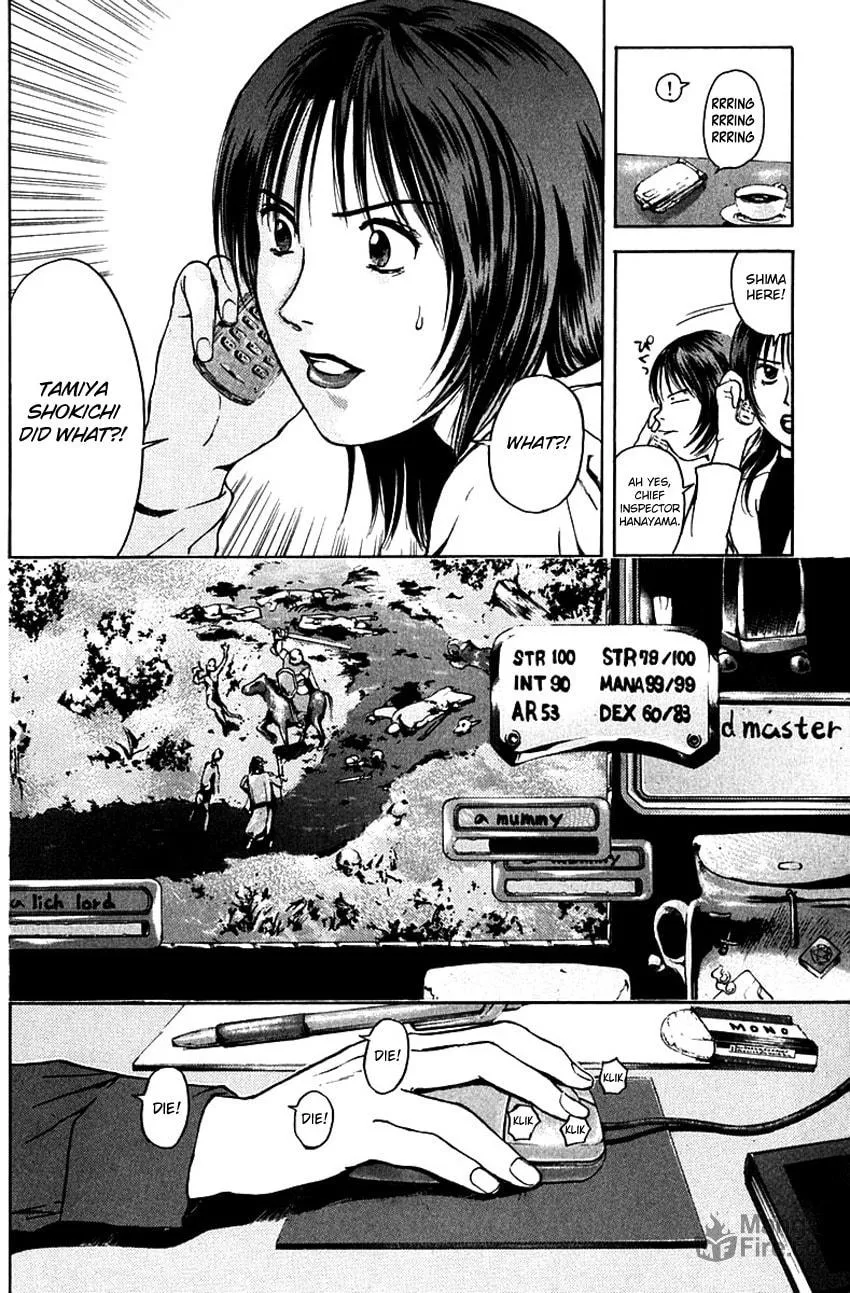 Psychometrer EIJI Chapter 181 page 11 - 