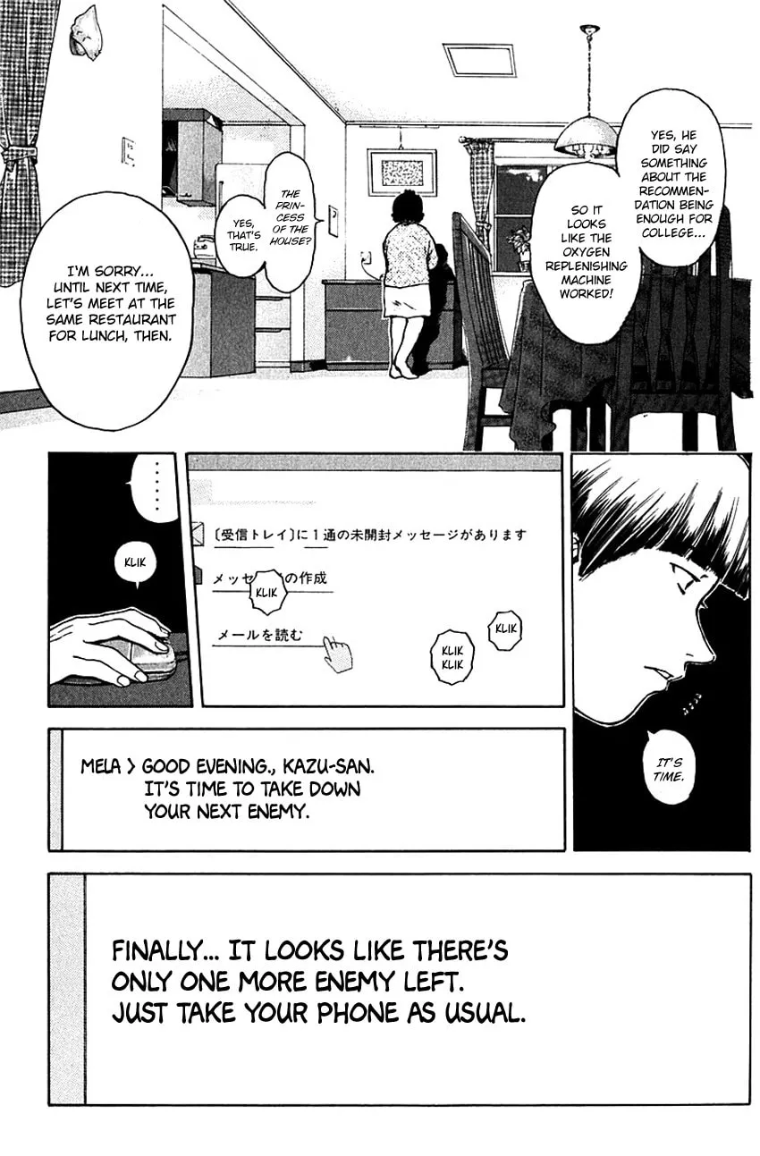 Psychometrer EIJI Chapter 181 page 14 - 